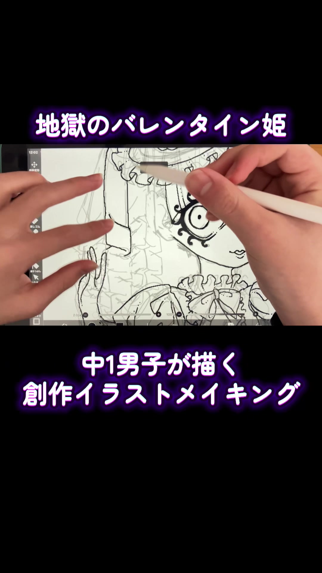 @ちぃまるボーイ(13)🌈
