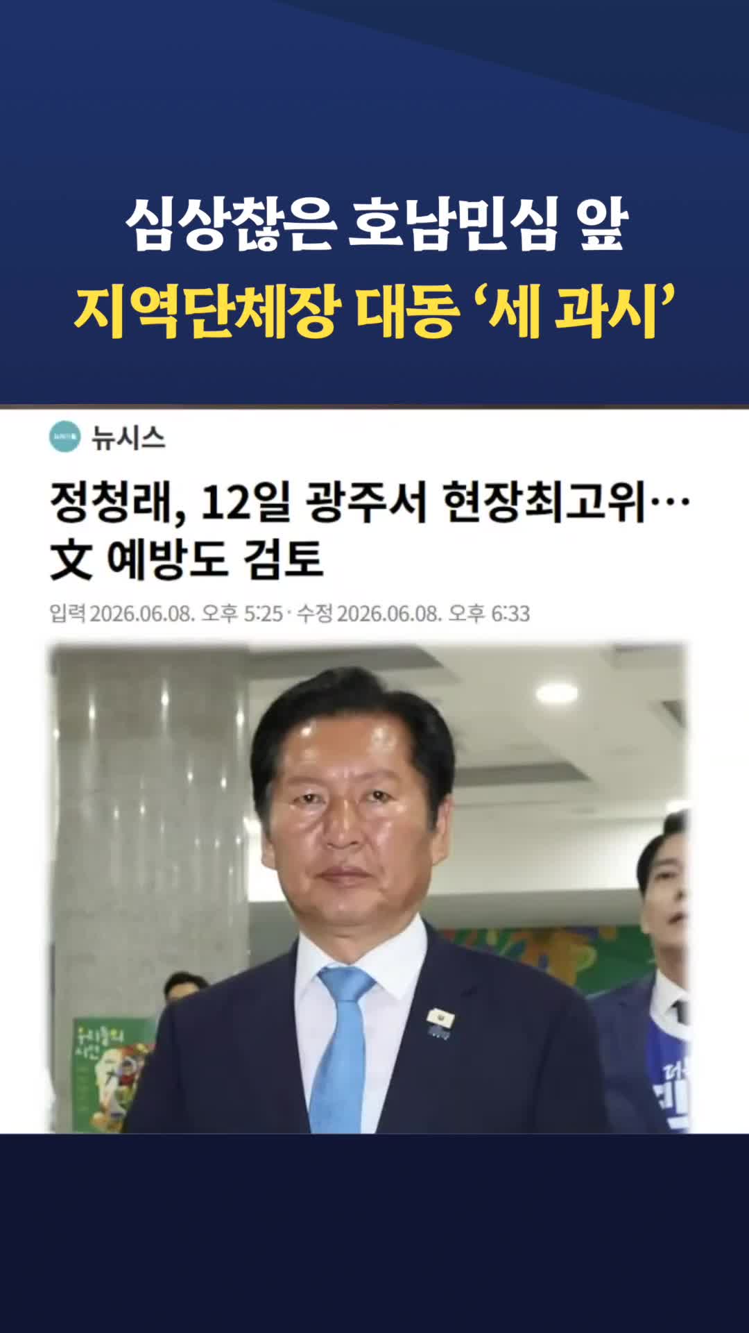 @뉴탐사