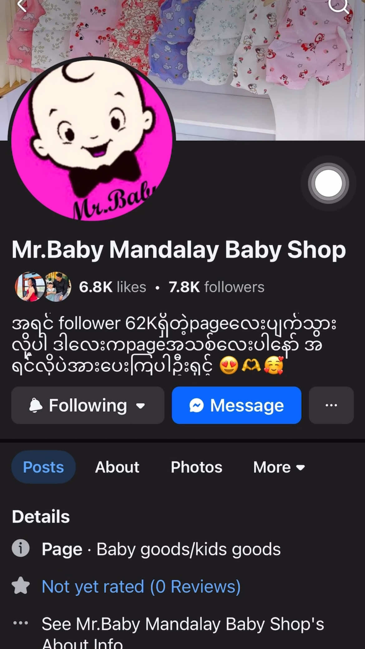 @Mr.Baby Mandalay ဆိုင်-၂
