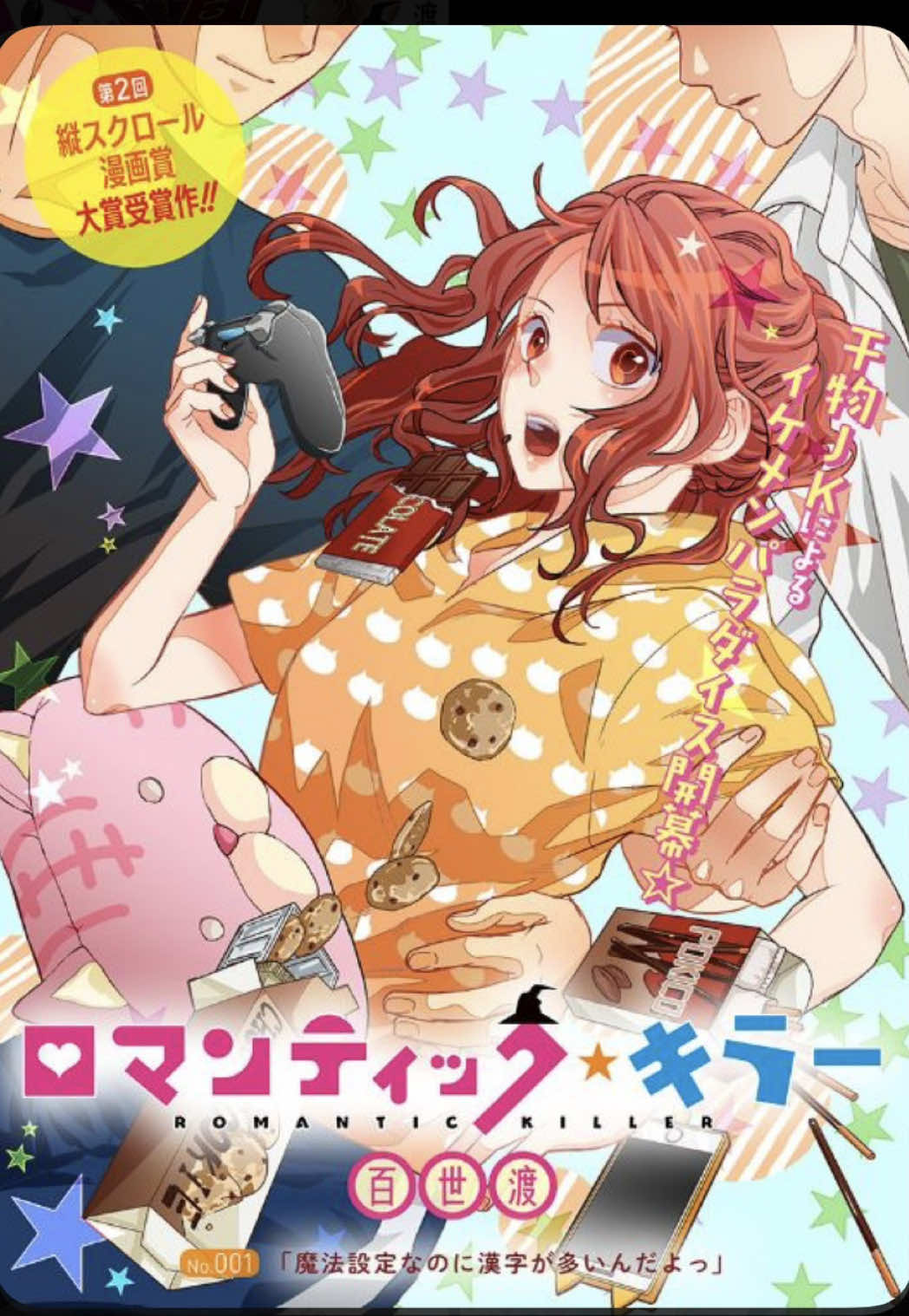 @sky ᥫ᭡