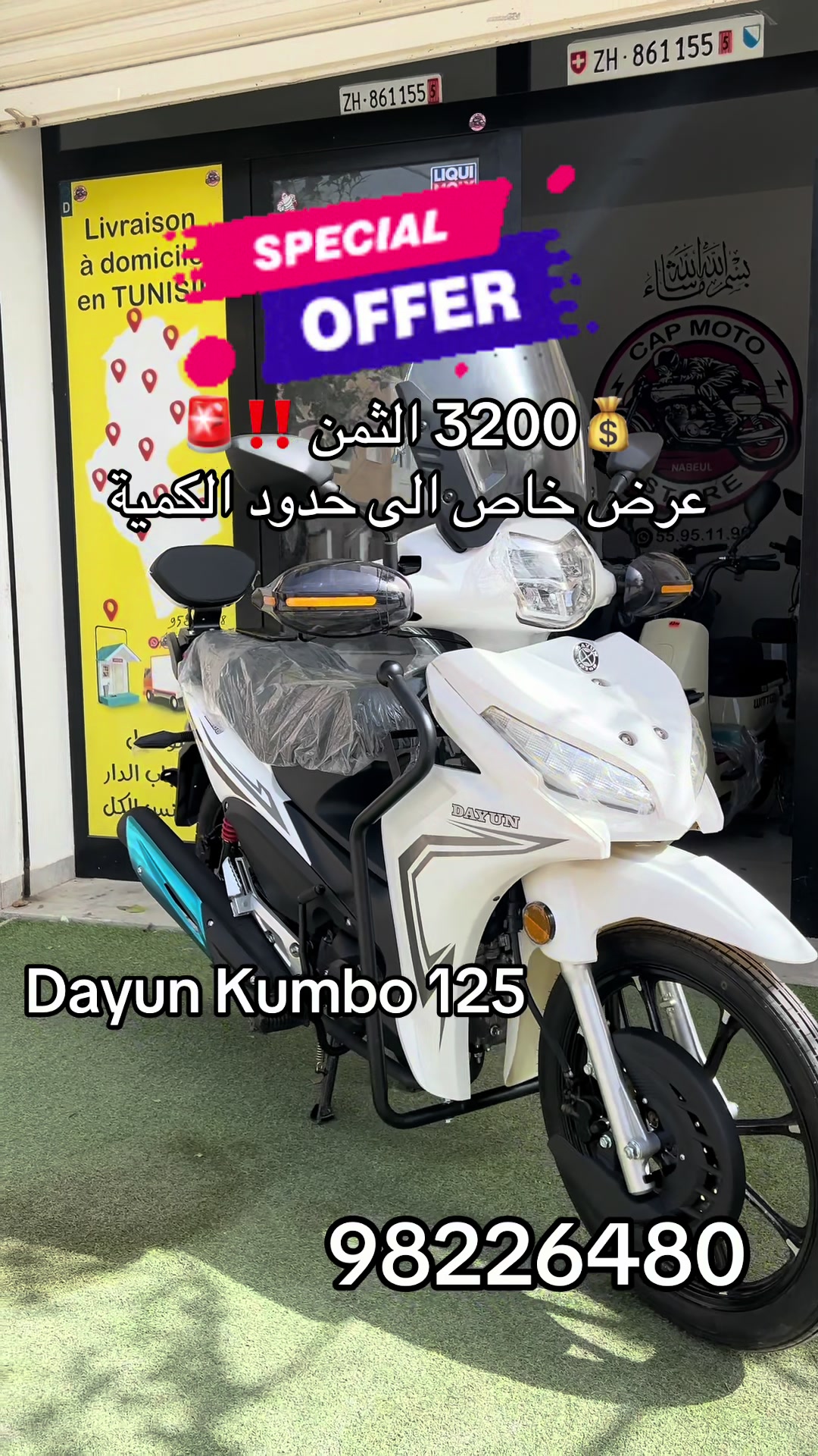 @capmoto98226480