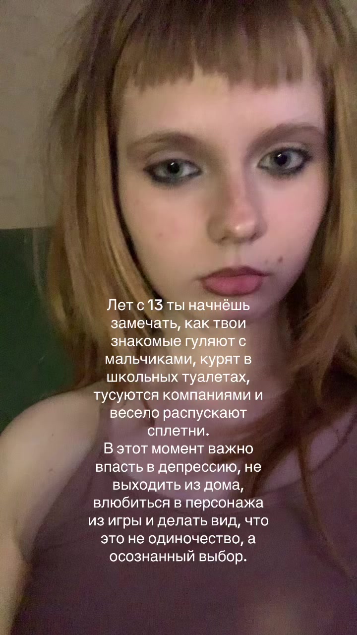 @Злуша