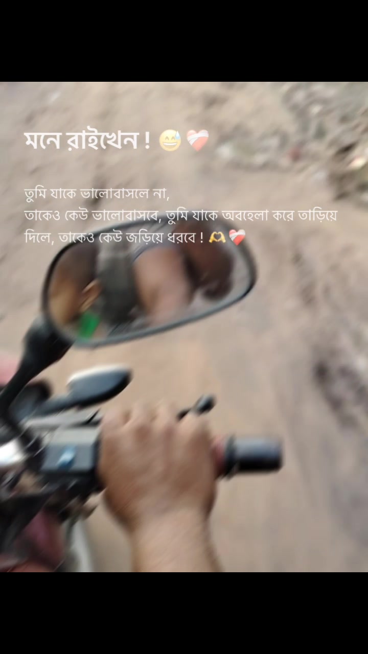 @রংবাজ ❤️🩹❤️🩹