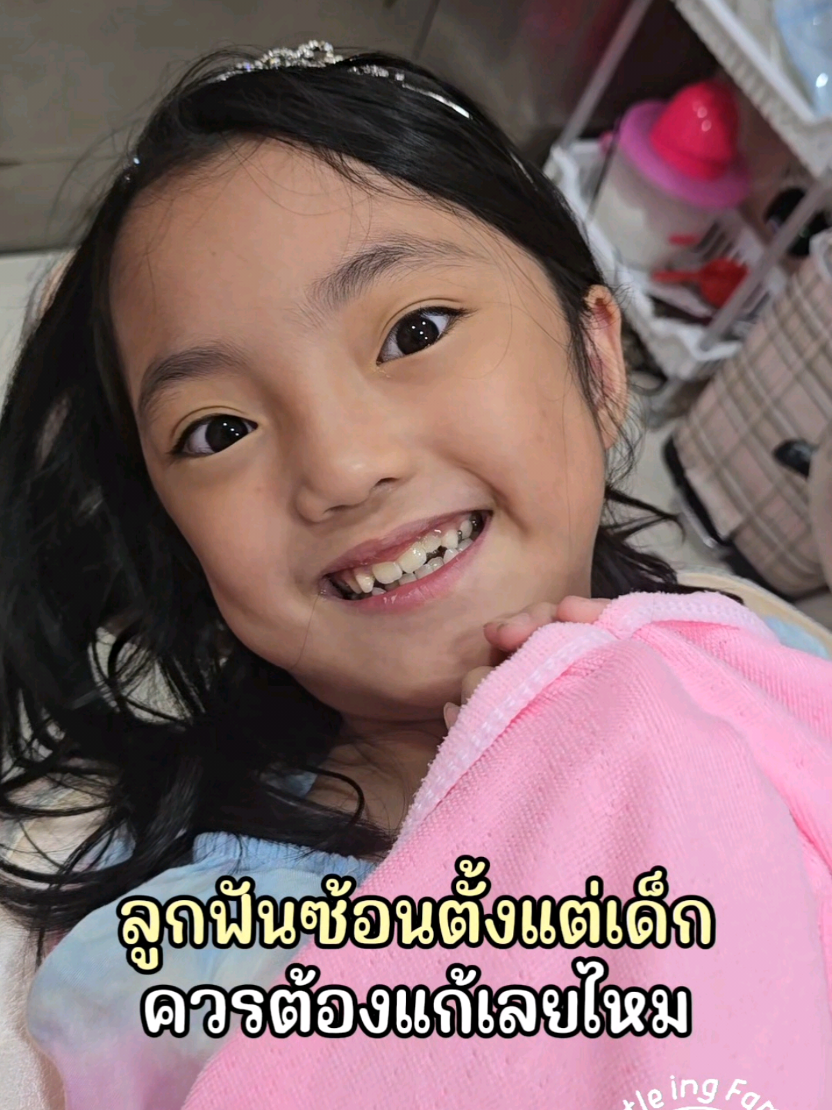 @มี้แอน LittleIng