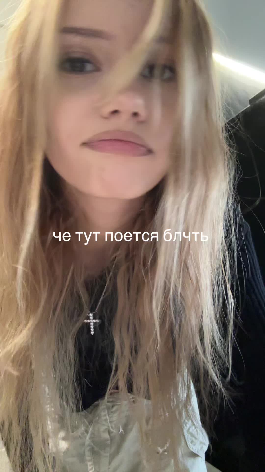 @тгк: DiannСhiss