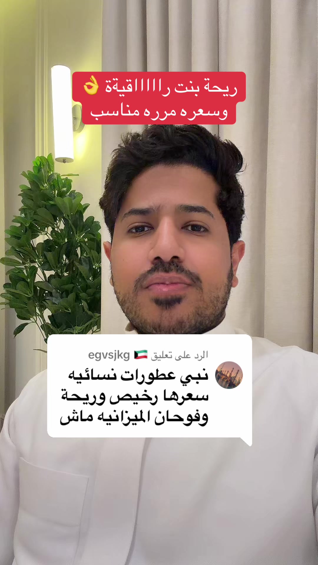 @يوسف هادي | yousef hadi