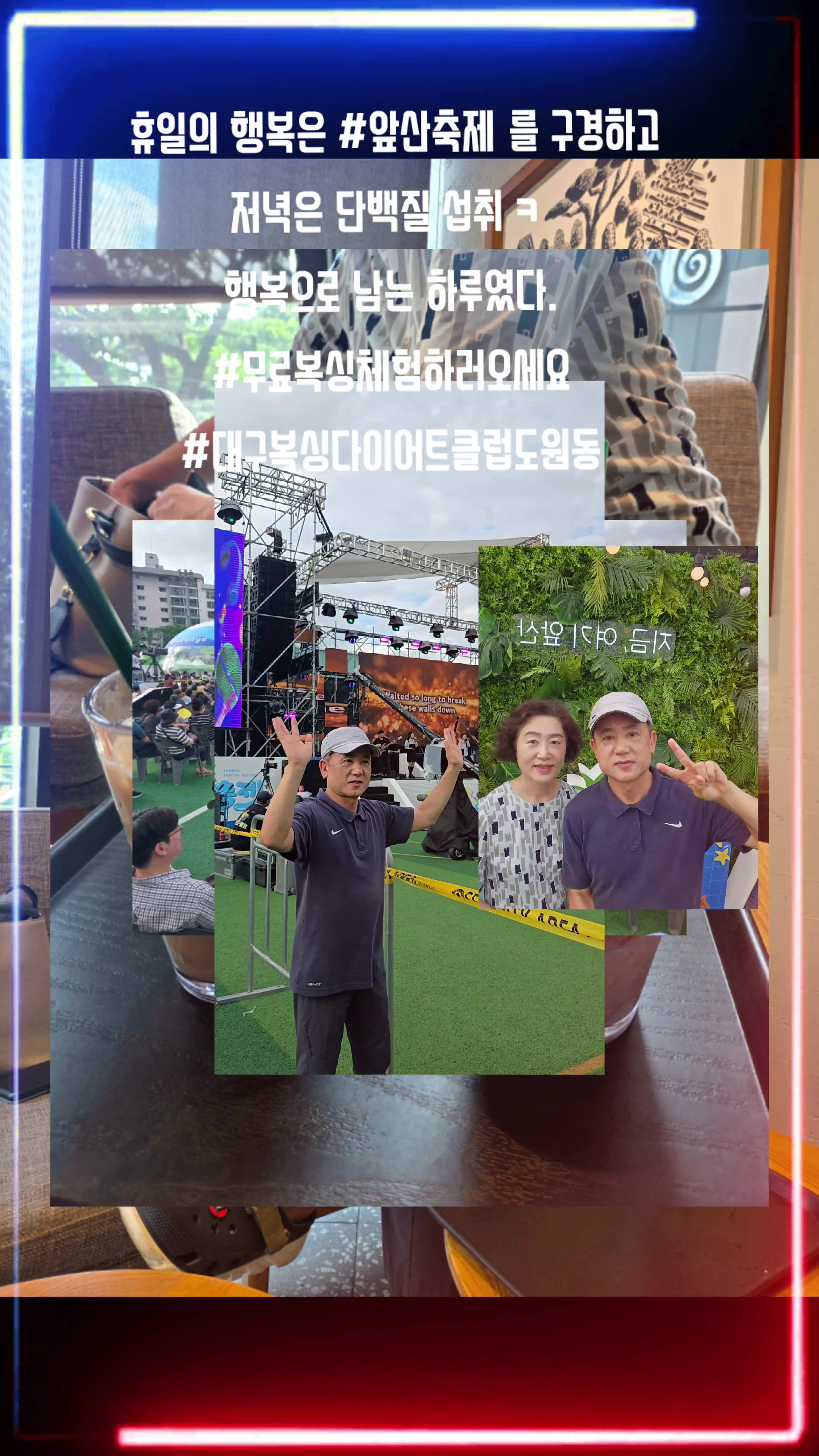 @대구복싱다이어트클럽 도원동 053)636-8868