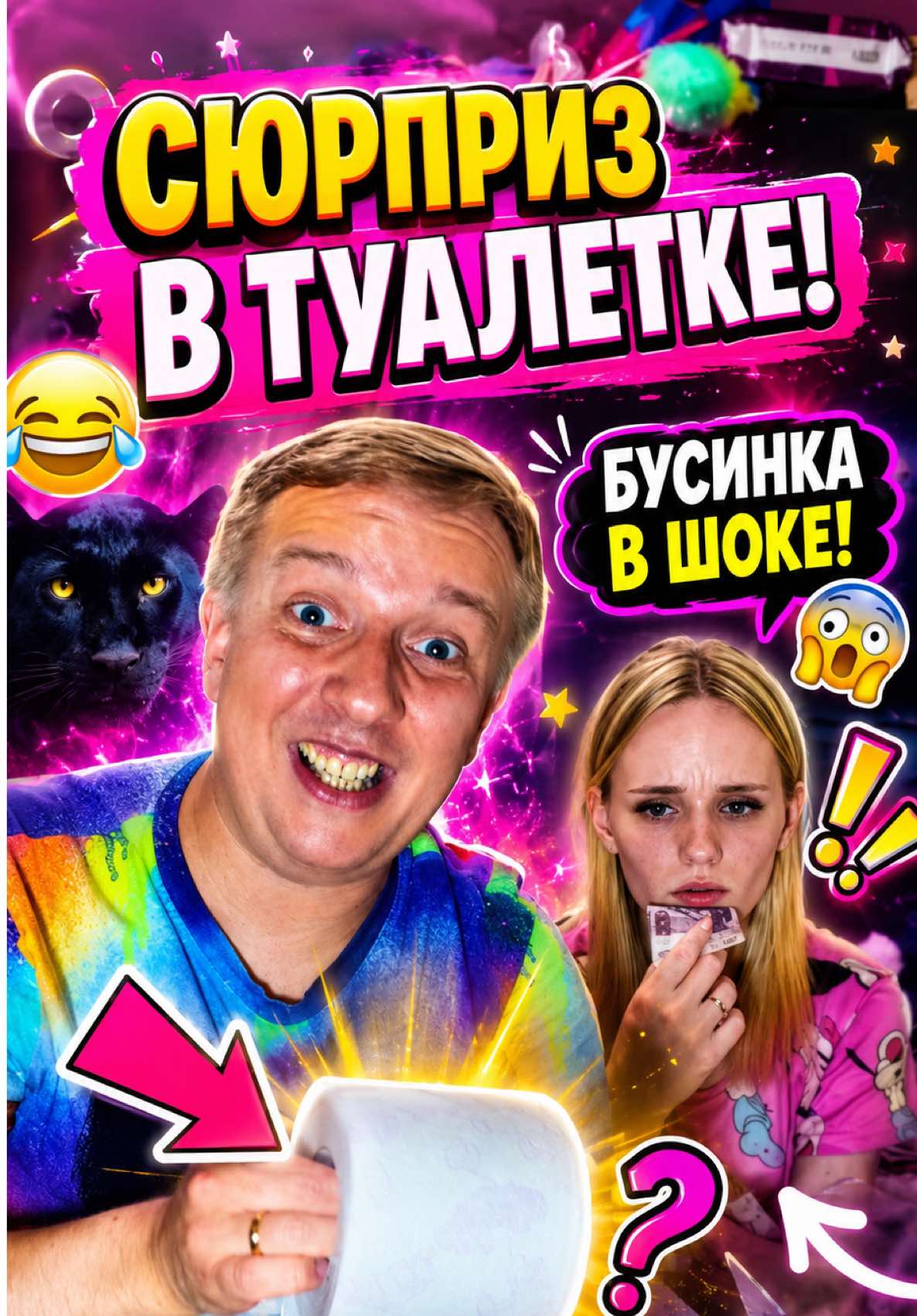 @Олег Кинли