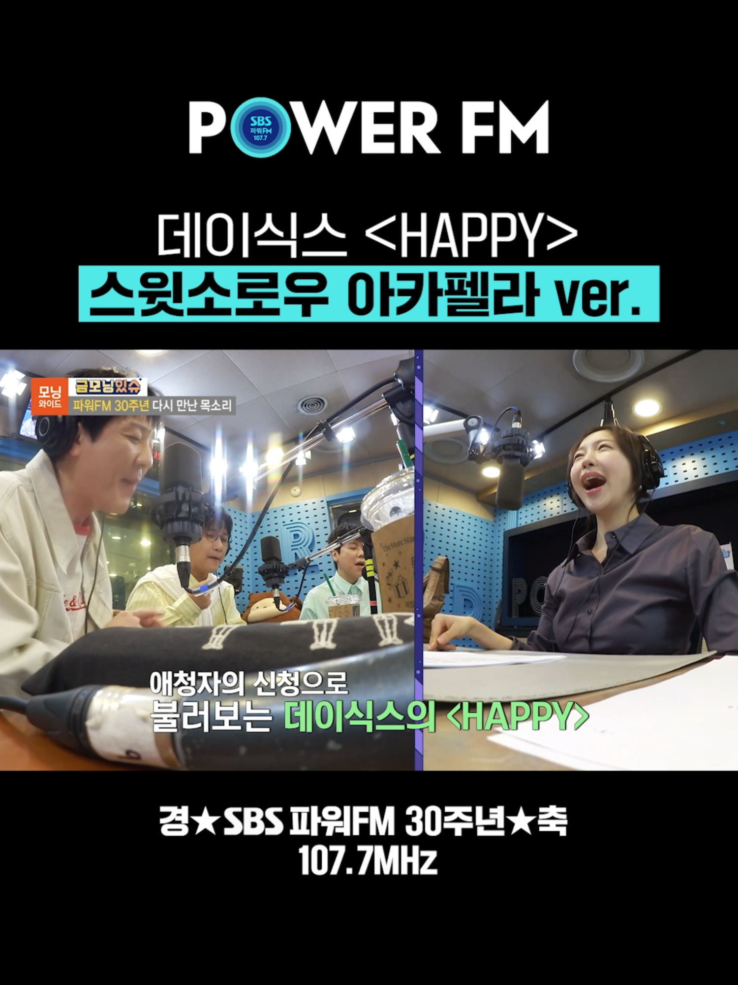 @SBS
