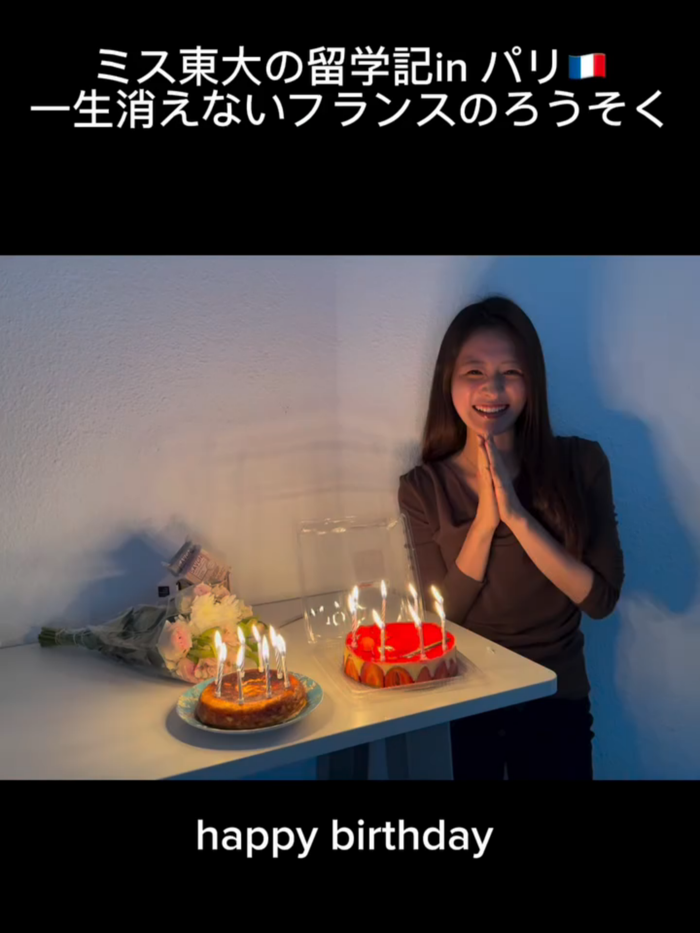 @神谷明采