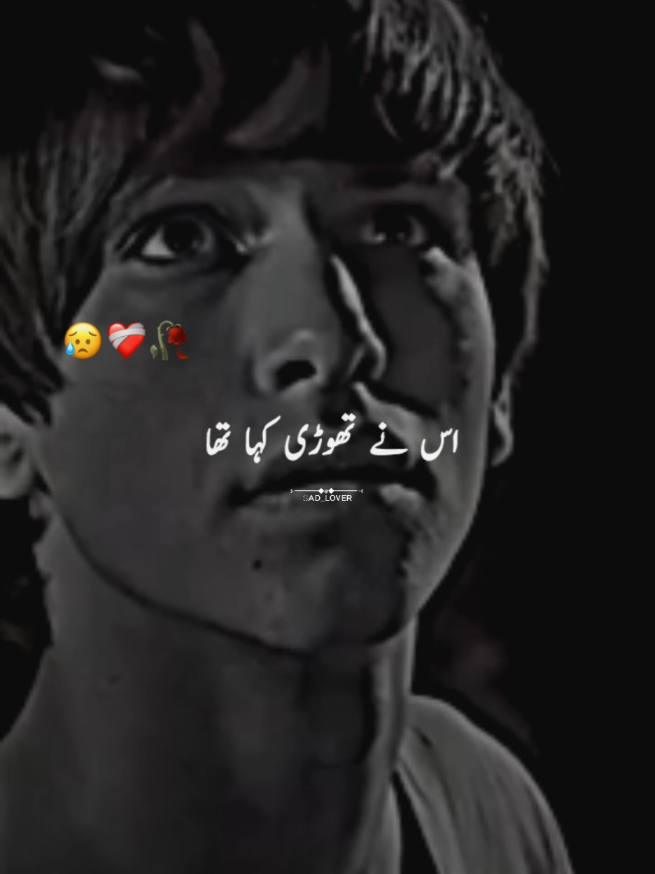 @S͙A͙D͙ L͙O͙V͙E͙R͙