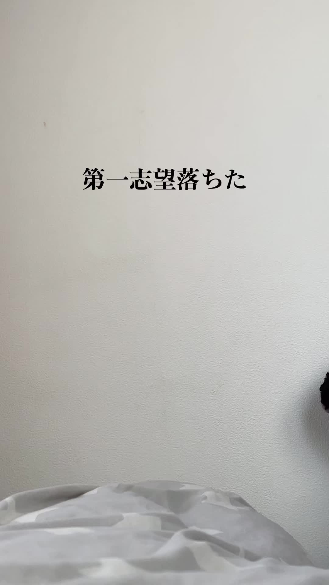 @アカマルの生活実況中継