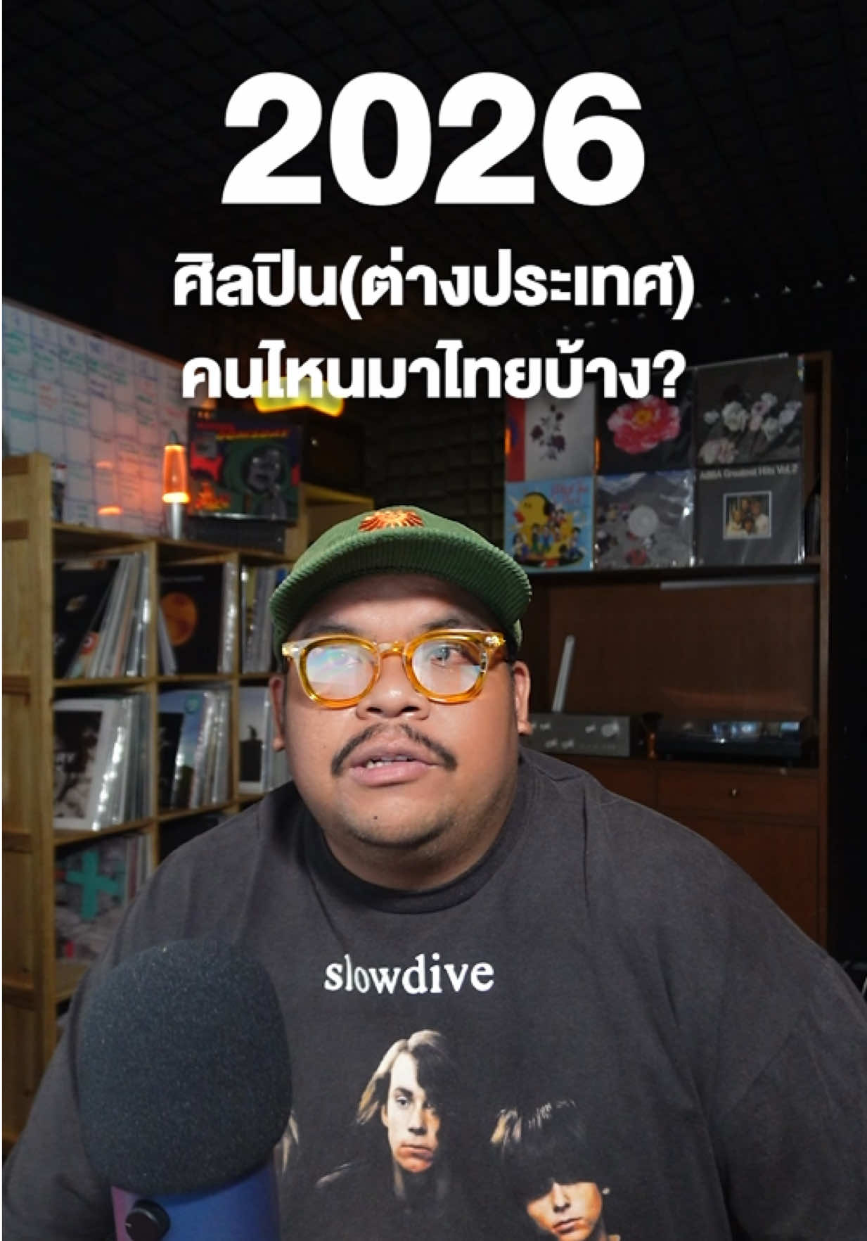 @เพลงไรดีแทน
