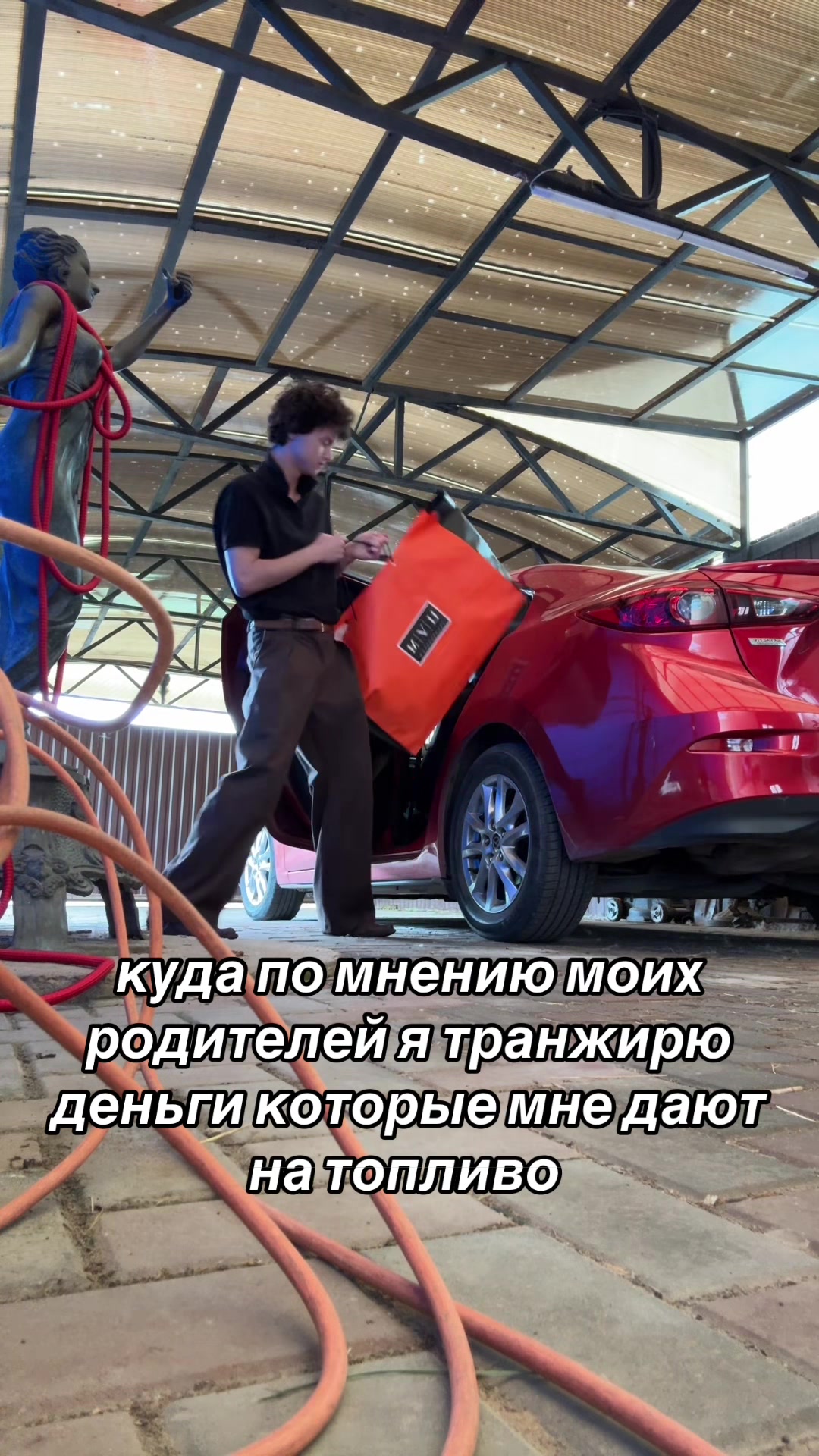 @даня шейк