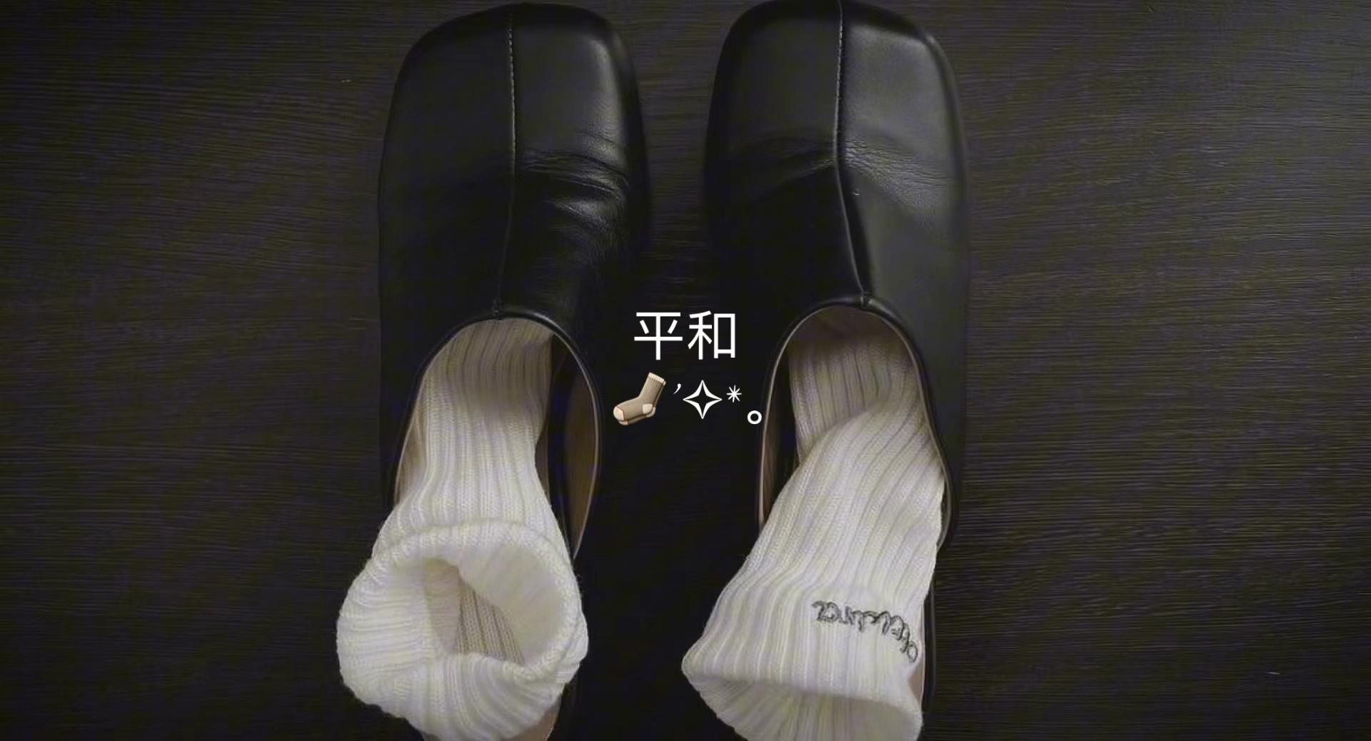 @冬空 ‧˚₊