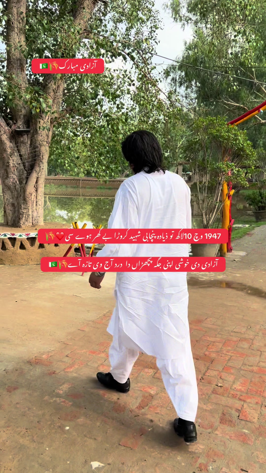 @💥سردار وقاص رضا گجر 💥