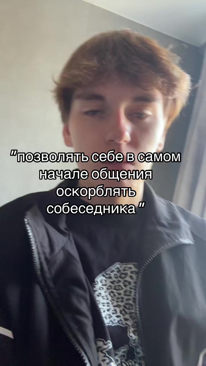 @Globys228