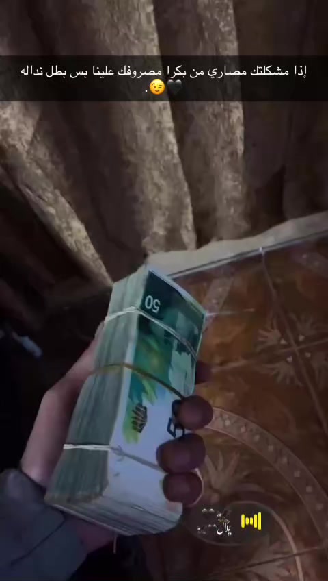 @𓆩𓆩جـۗـۗـۙاد || 𝓙𝓐𝓐𝓓𓆪𓆪