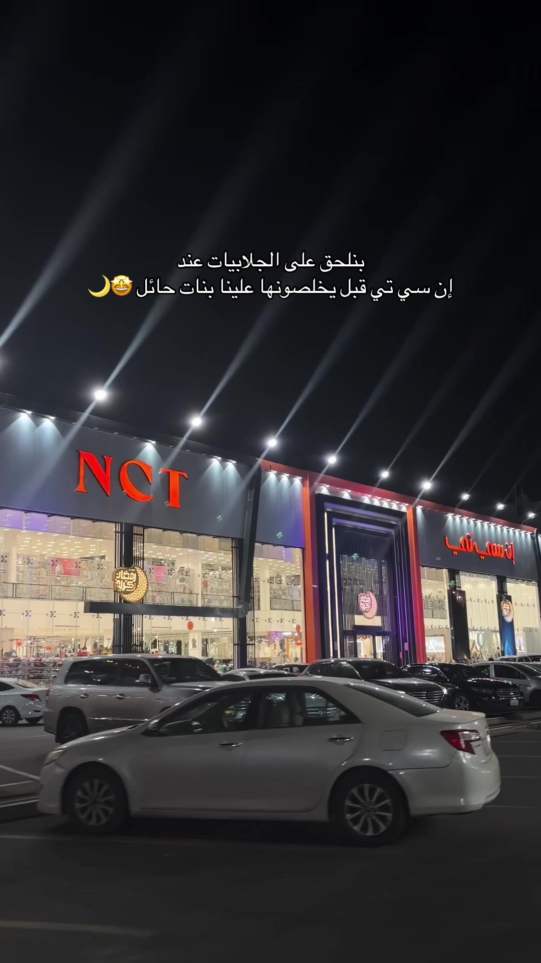 @شموخ النومسي 🎨🎭✨