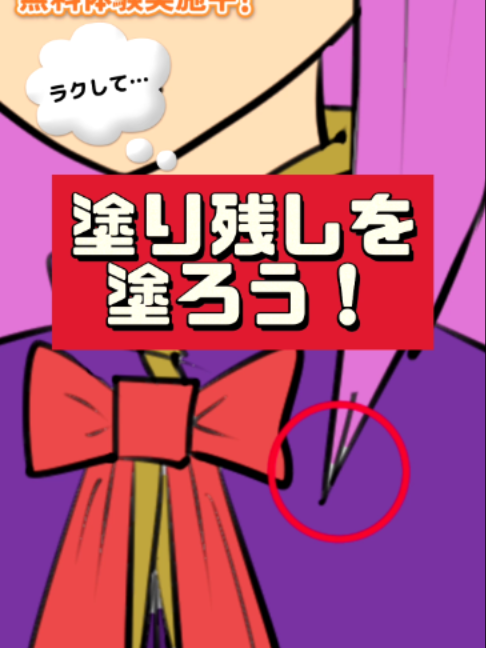 @アタムのデジタルイラスト講座