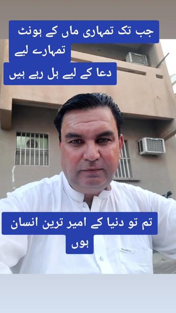 @Jalil afridi