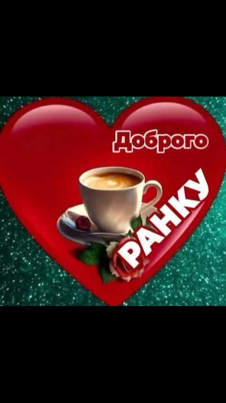 @Валюша🥰🥰🥰