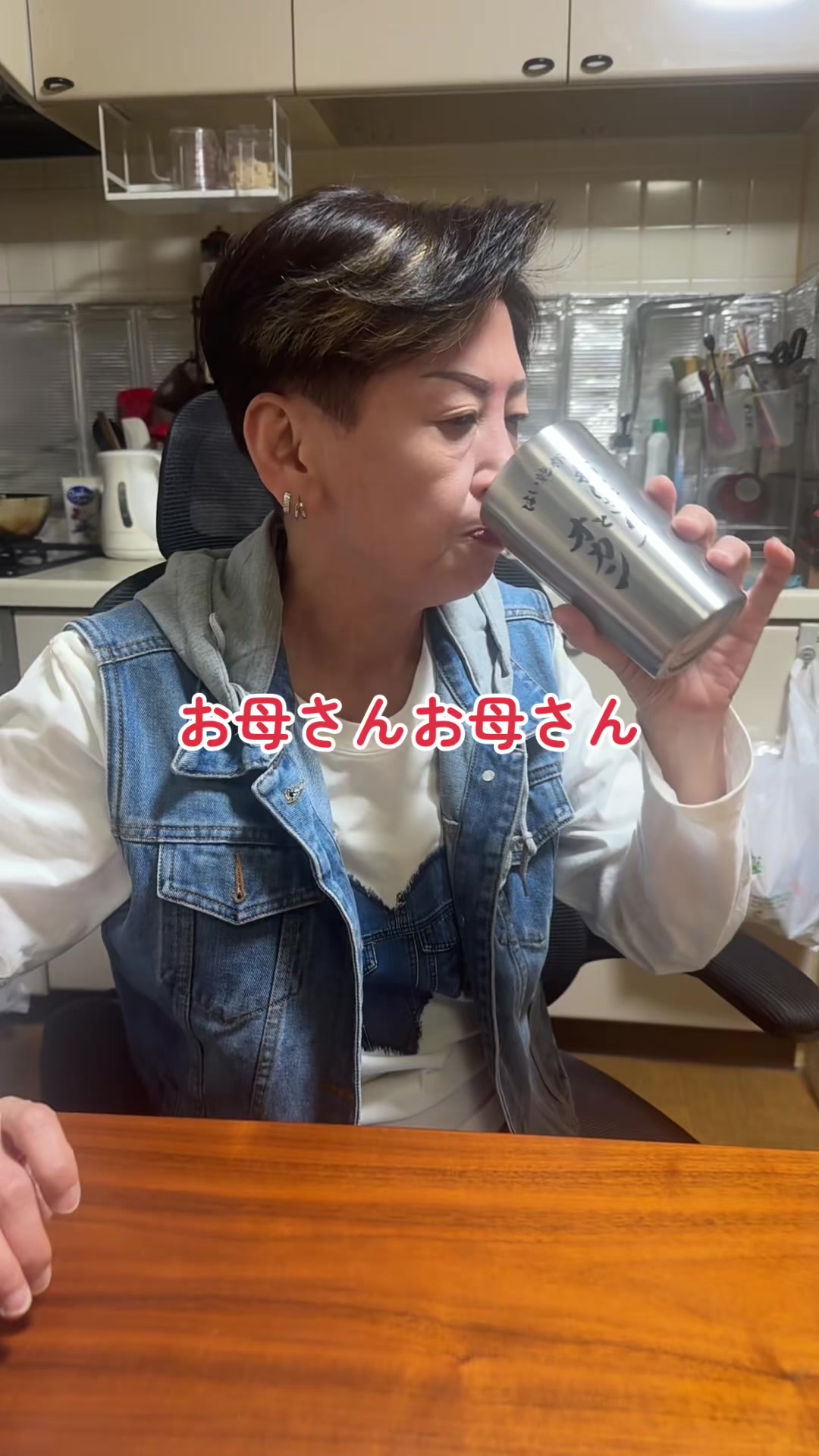 @おにぎりとオカン🍙🚬🍻/酒飲み親子