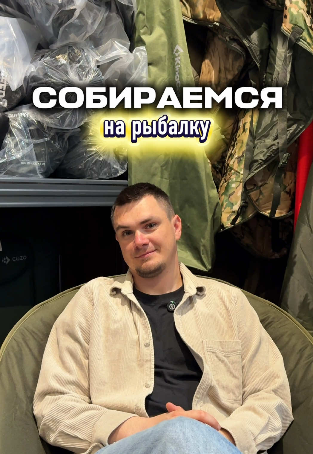 @FISHCAMP.BY _ LODOCHNIK.BY