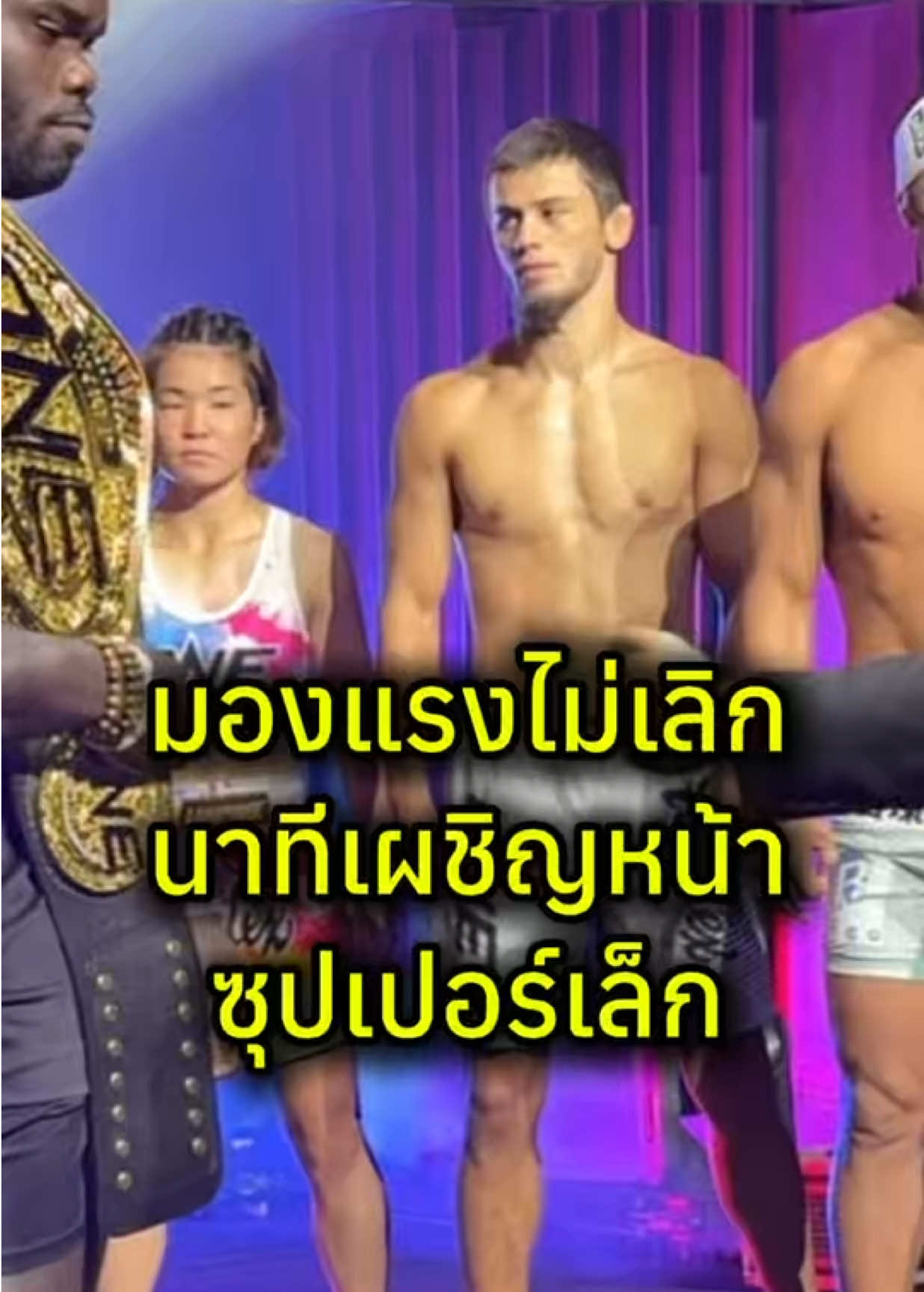 @mongkol_konmuay
