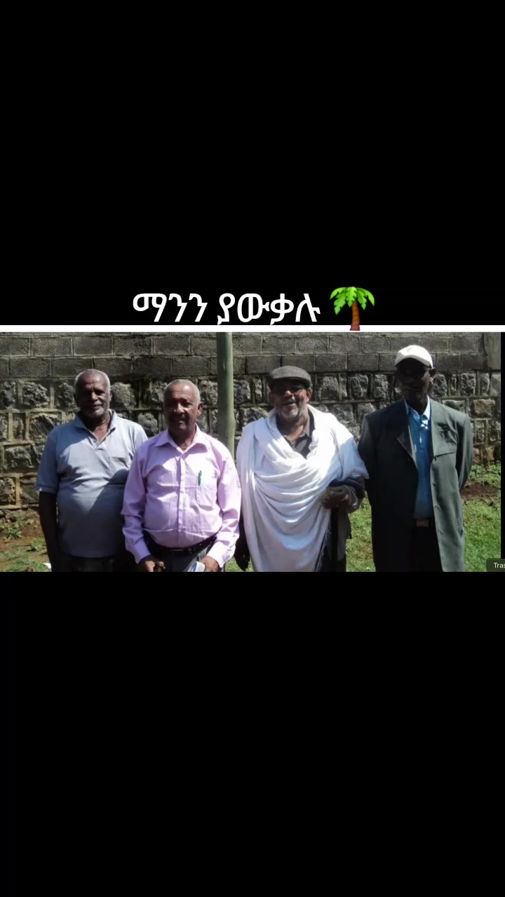 @ዳግም(የባህር ዳር ትዝታወች)🌴