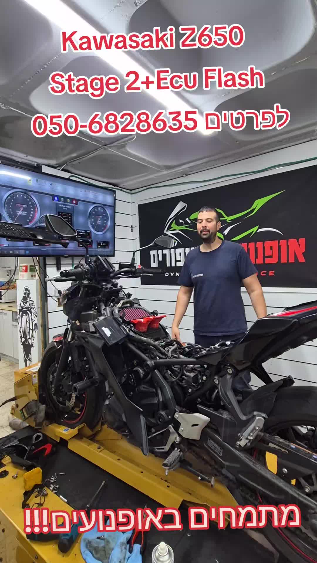 @אופנועים ושיפורים