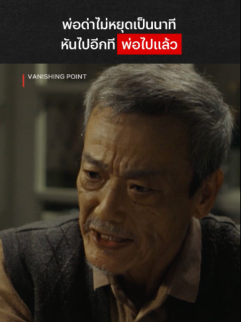 @Netflix Thailand