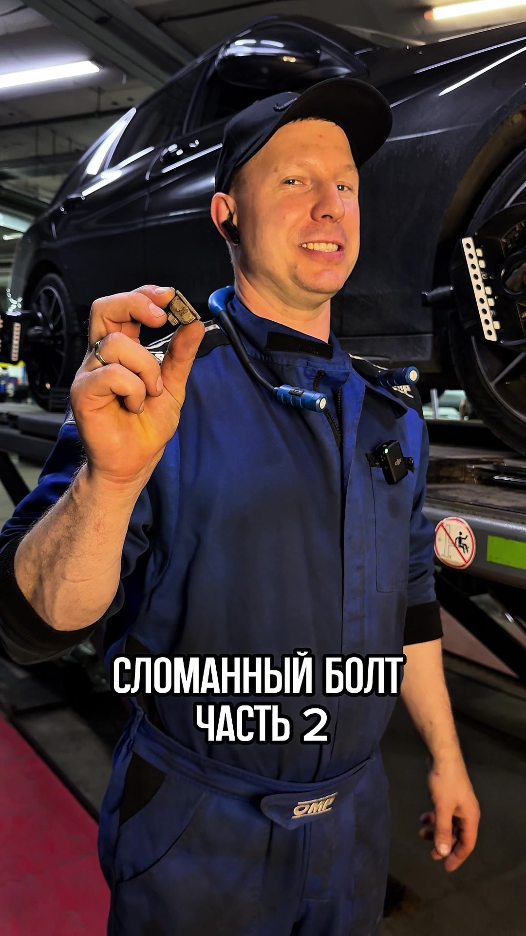 @Александр