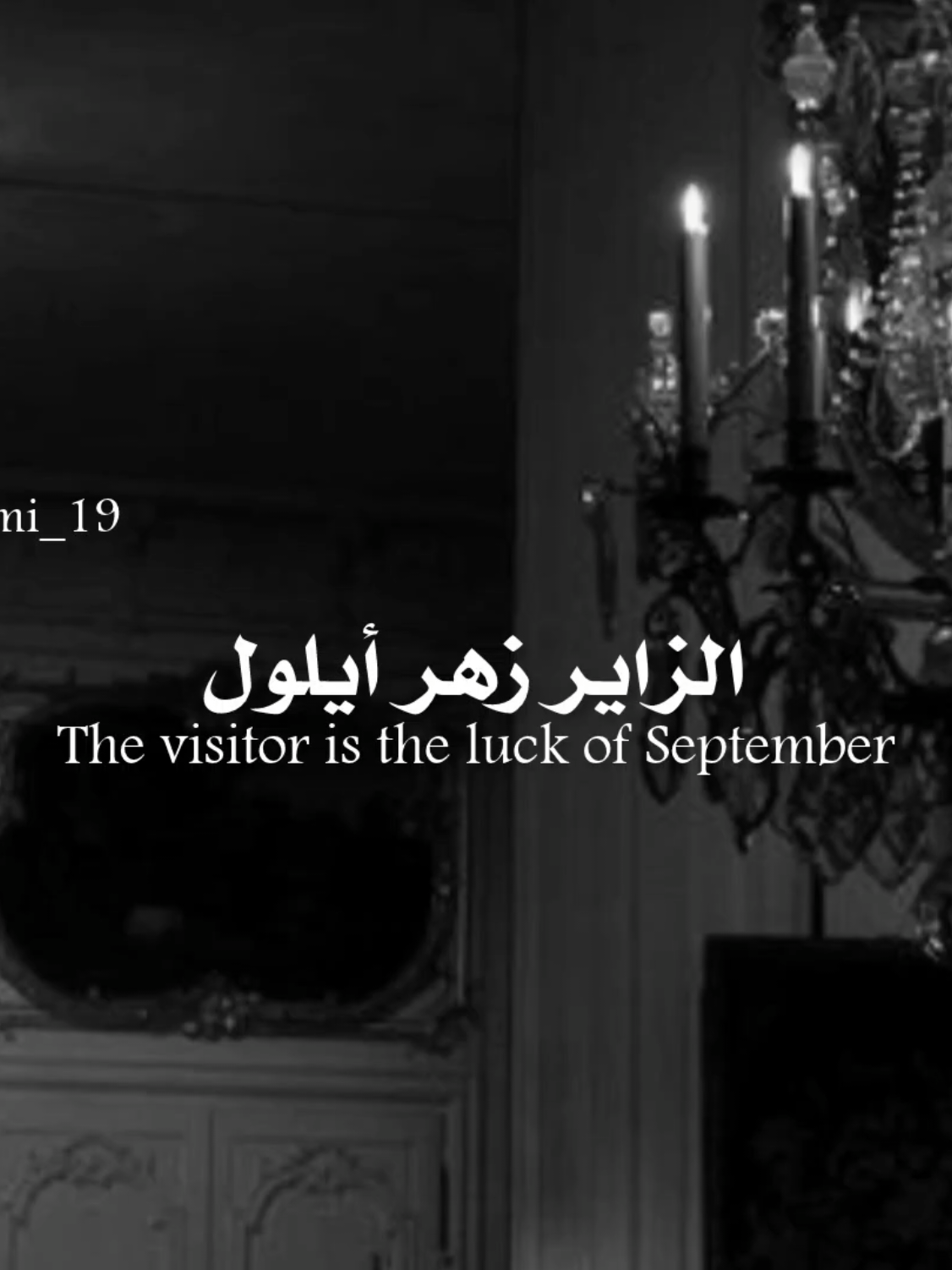 @𝐑𝐚𝐦𝐢 ll رامي