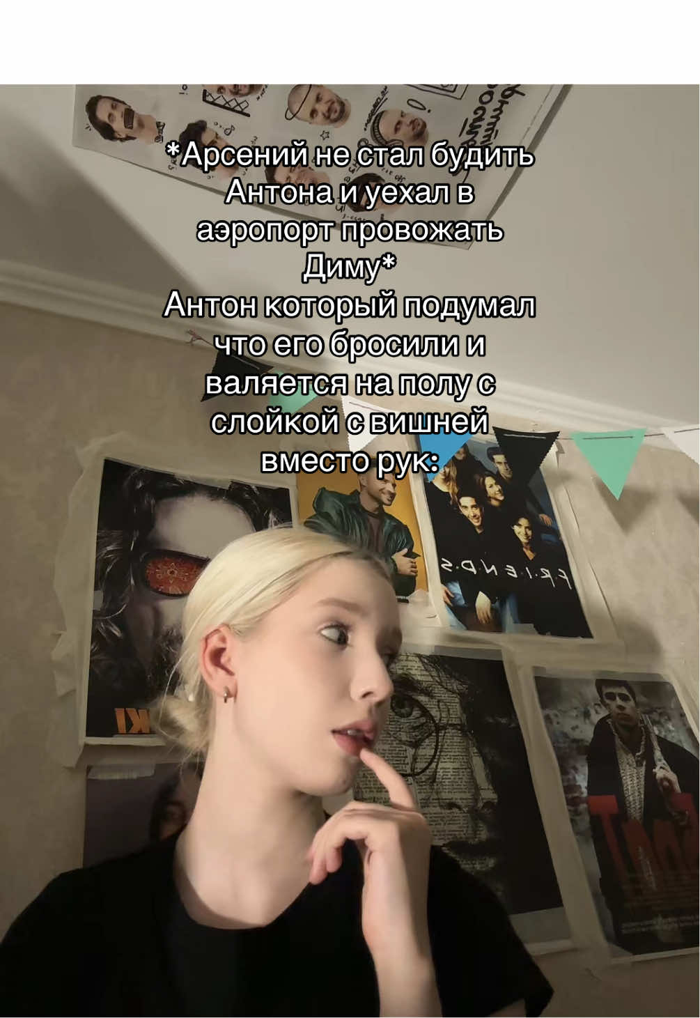 @чуба