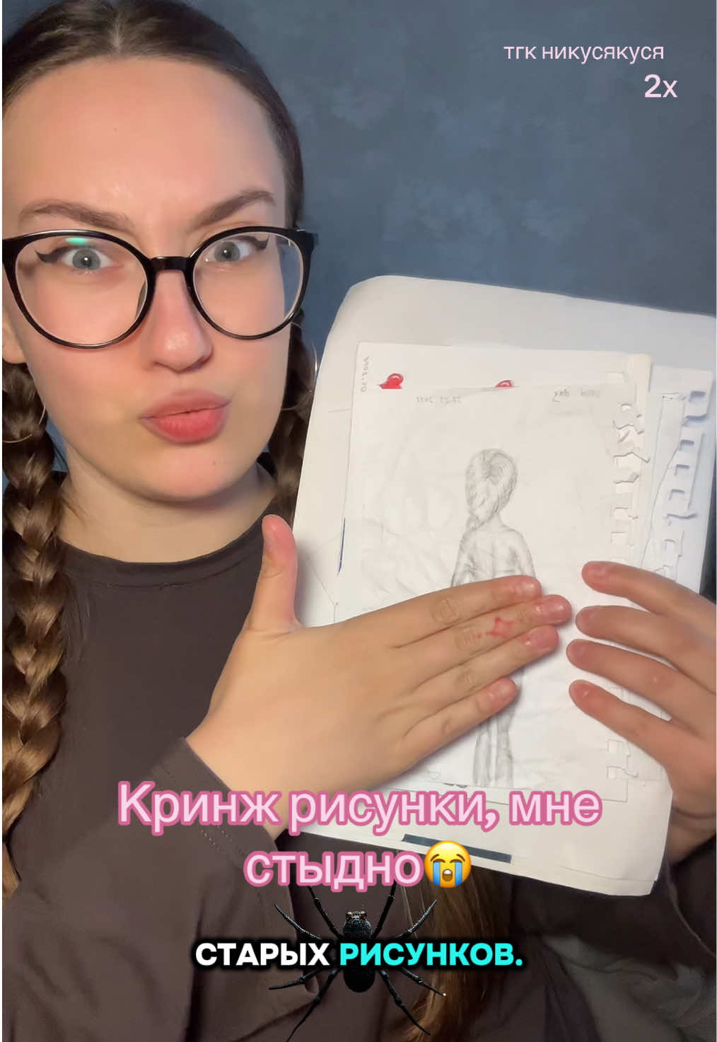 @Николетта