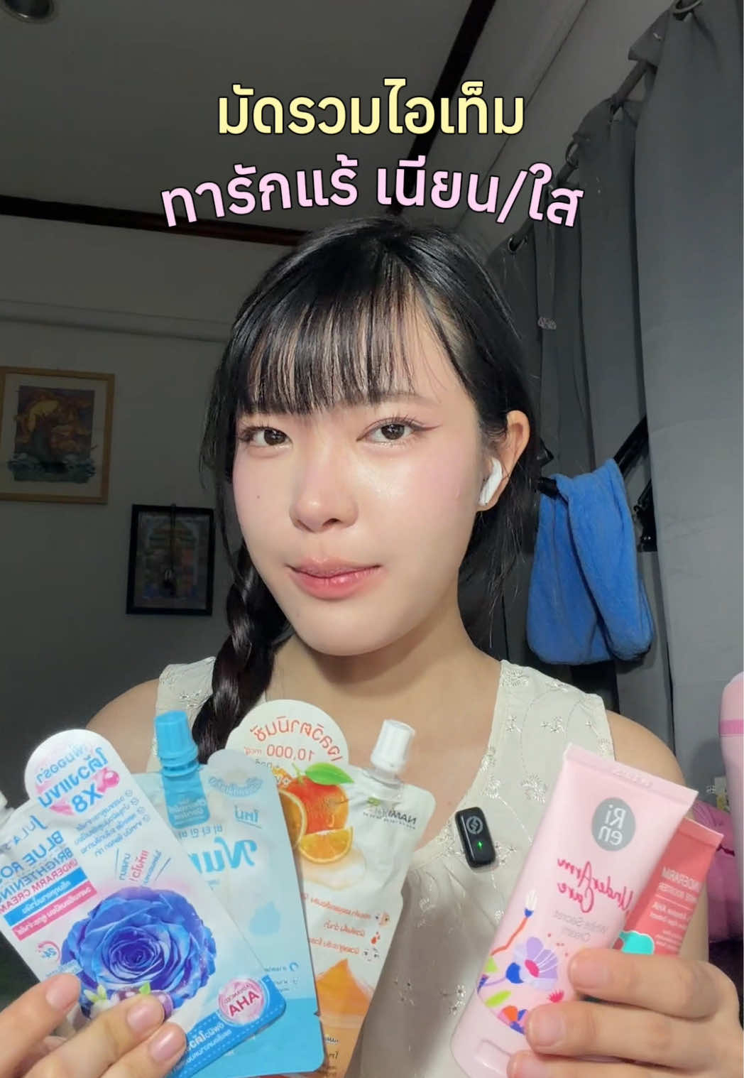 @หมิง