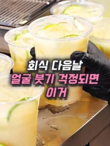 @나나꿀템