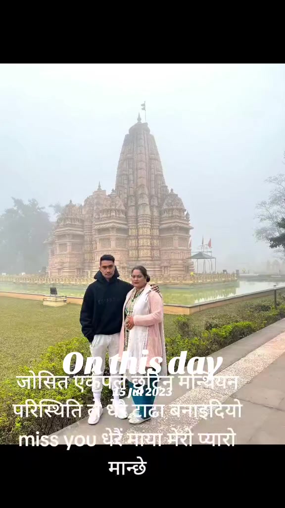 @Samita Karki Katwal