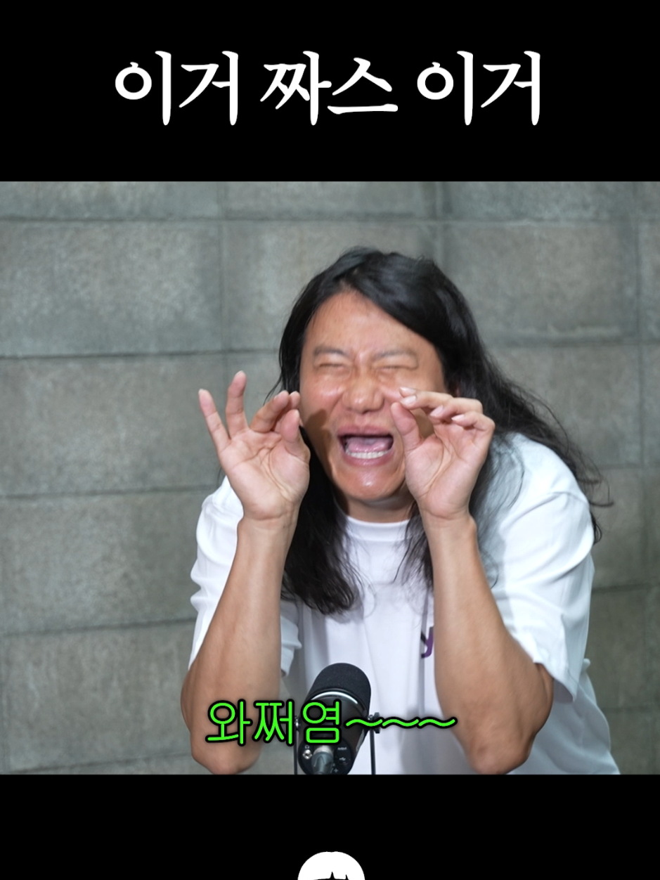 @개그우먼조수연