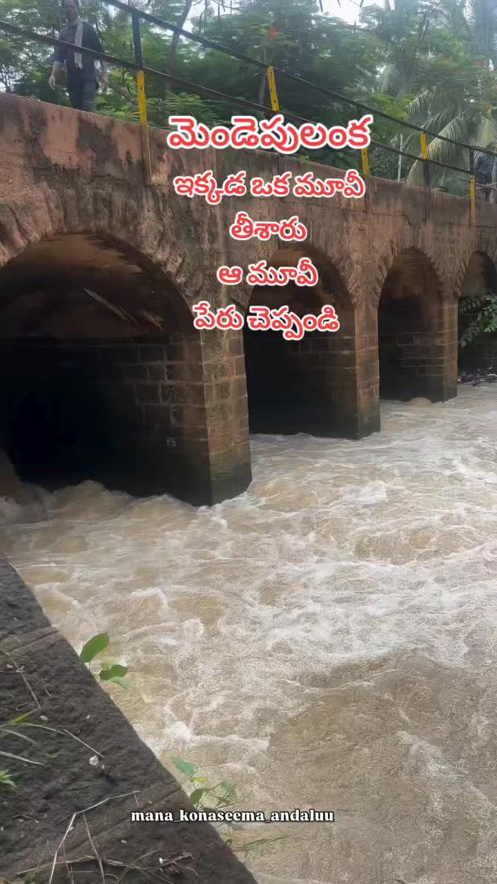 @😘🅁🄰🄼🅄❤️బట్టెలంక కుర్రోడు