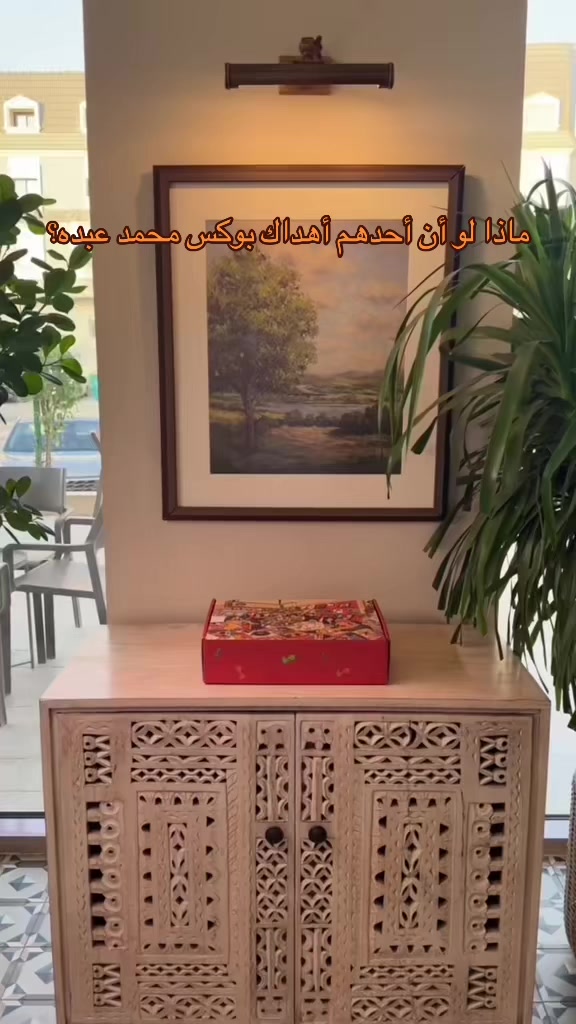 @نسعد ونطرب