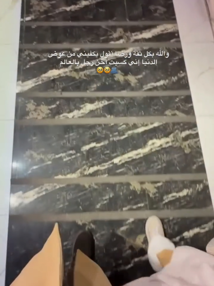 @🦋مدللة👑😌