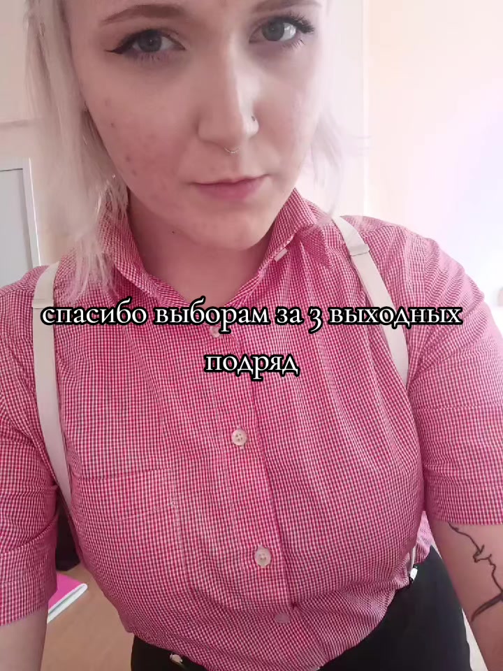 @ну я