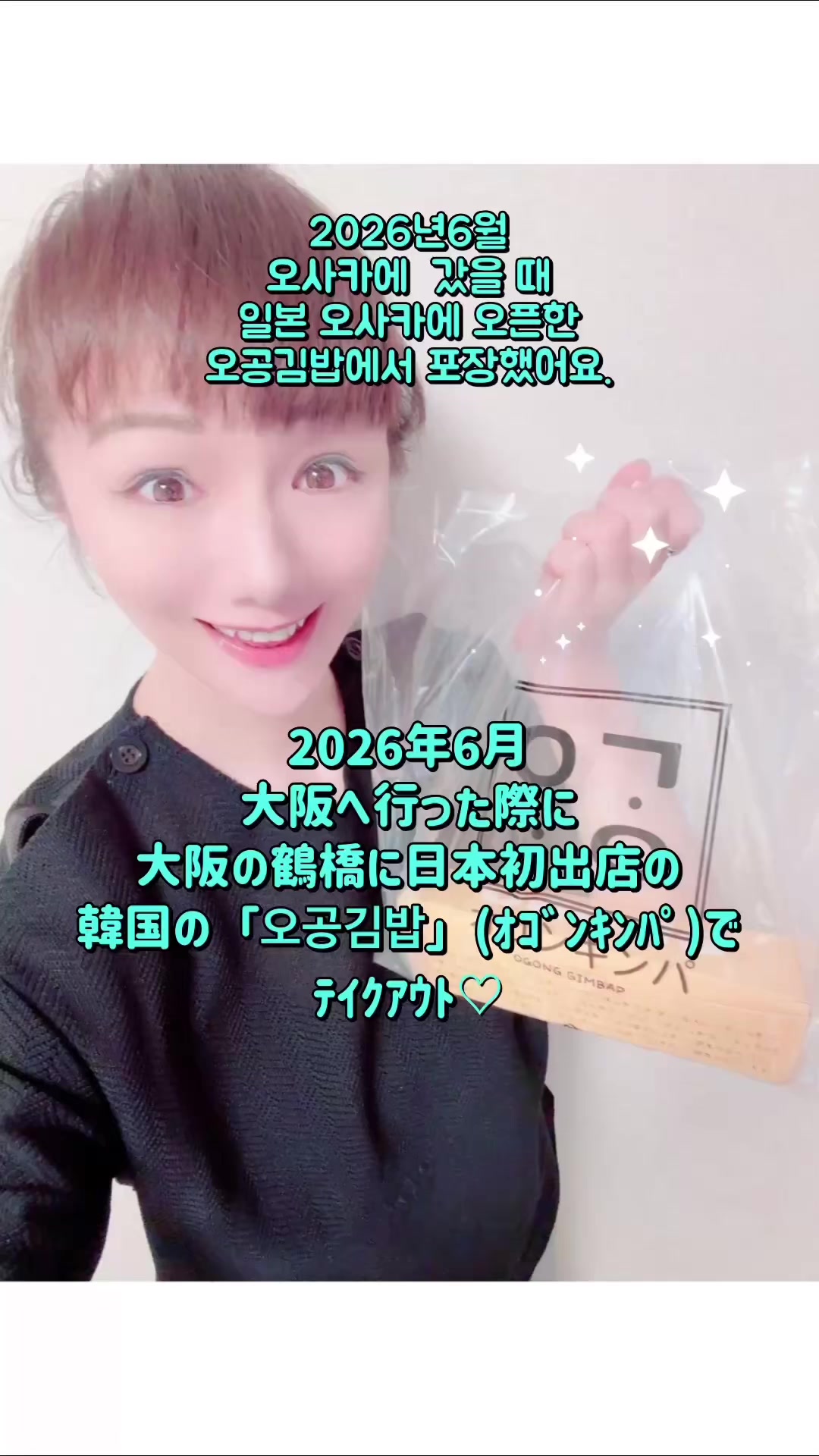 @滝島梓(初代・電波子)파코&아즈사🇰🇷🌶️