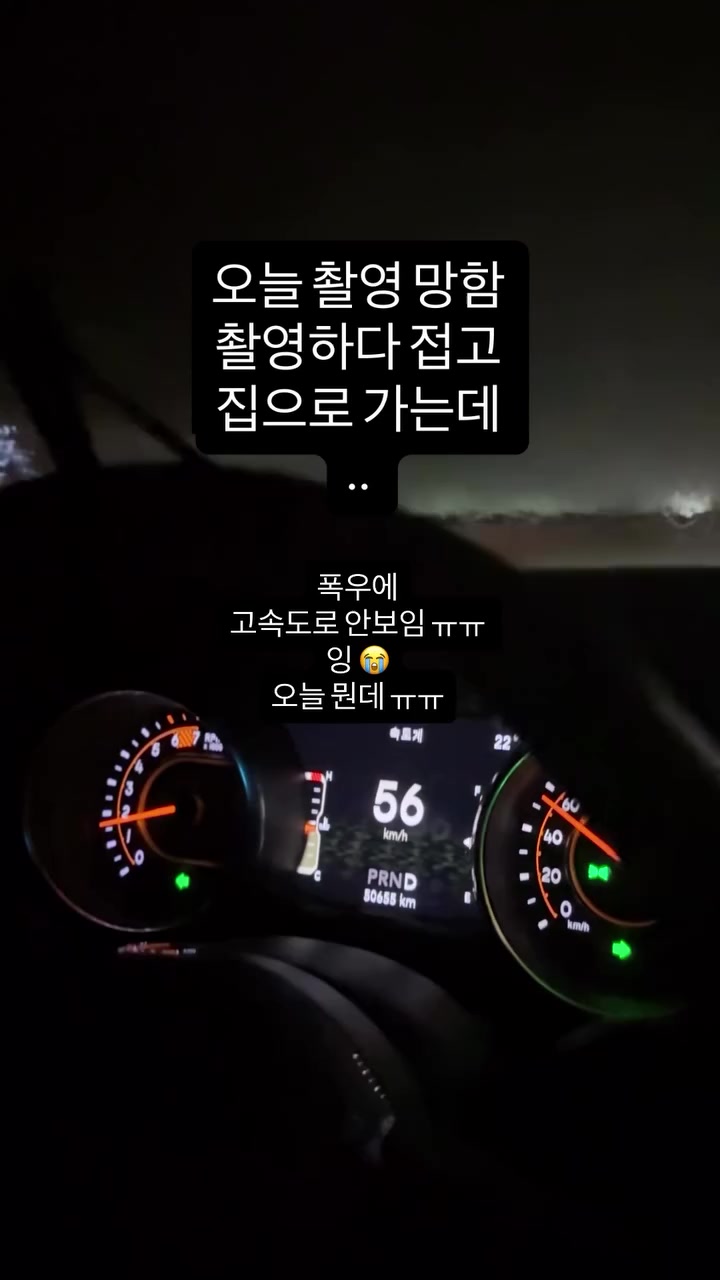 @래퍼번개
