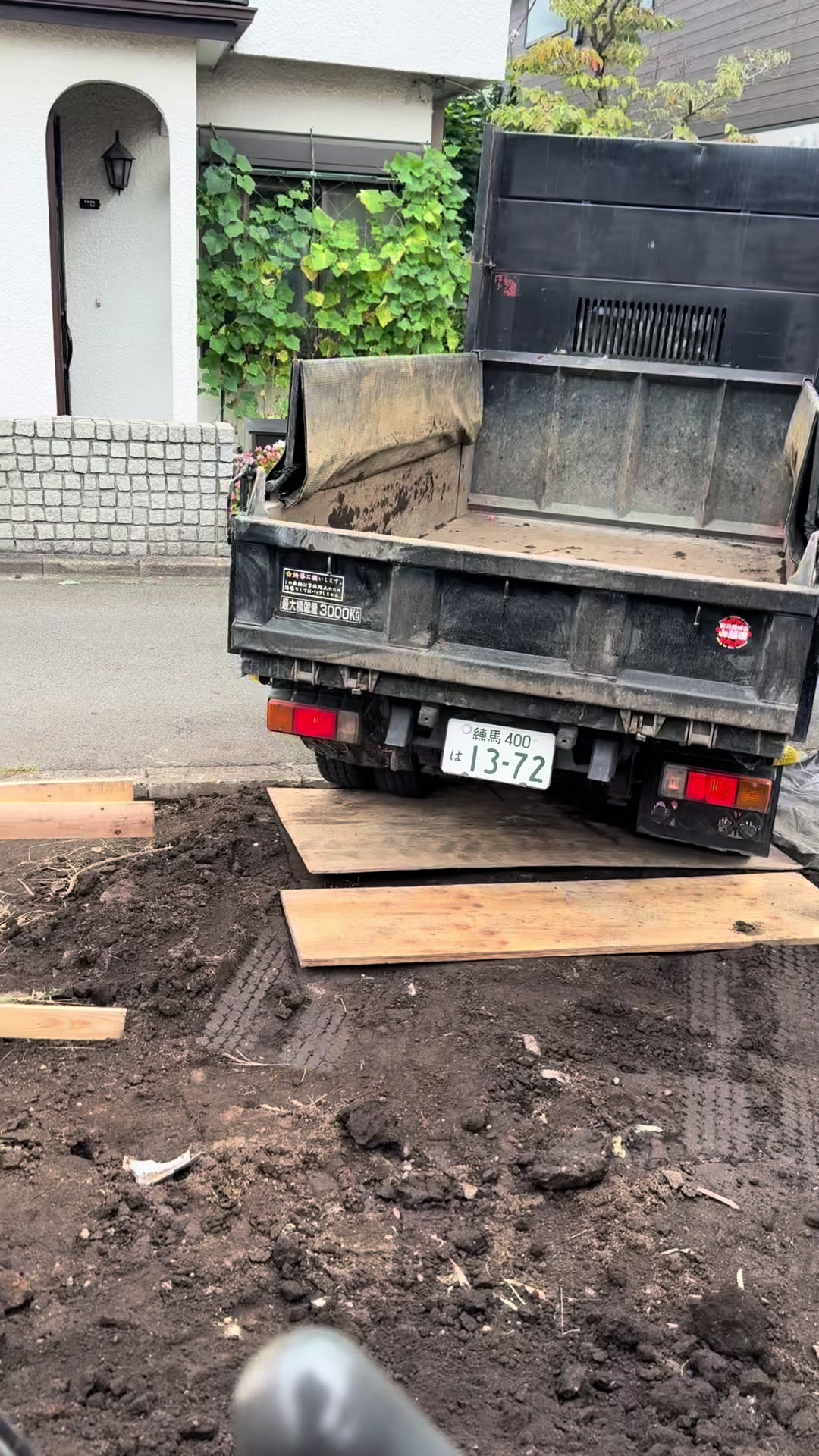 @ゲップ13サーティーン