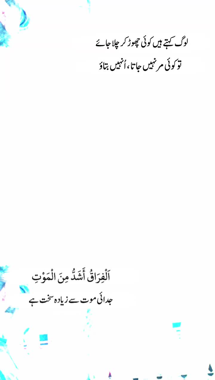 @ملك عقيل  ساقى