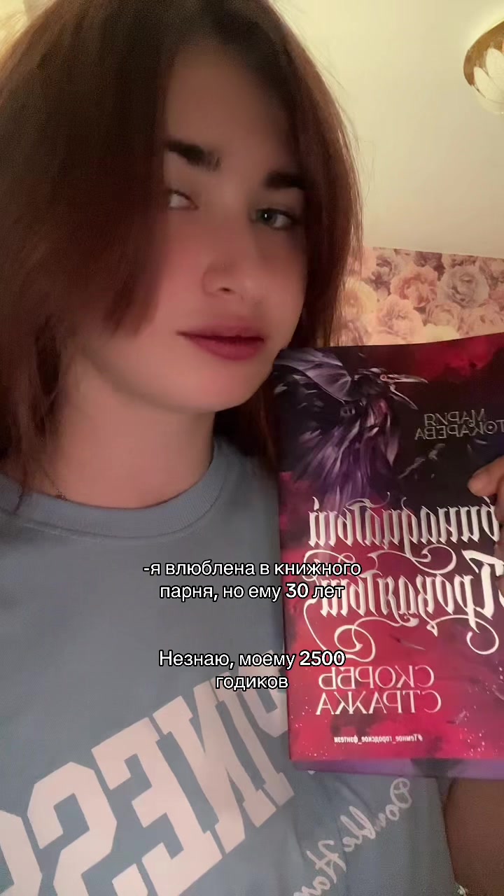 @Букток📚📚📚