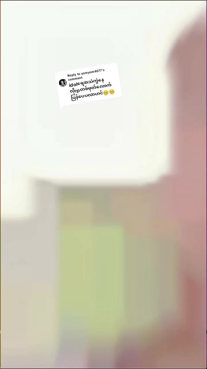 @๐ฅ๐
แแญแฏแธแแแฑแซแบแ๐
แแฒแฒแแฐแธแแฌแธ๐
๐